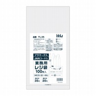 ハウスホールドジャパン レジ袋　35号　TL35 白 100枚入 1冊（ご注文単位30冊）【直送品】