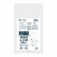 【直送品】 ハウスホールドジャパン レジ袋　45号　TL45 白 100枚入 1冊（ご注文単位15冊）