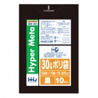 ハウスホールドジャパン ポリ袋　30L　BM32 黒 10枚入 1冊（ご注文単位100冊）【直送品】