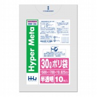 【直送品】 ハウスホールドジャパン ポリ袋　30L　BM34 半透明 10枚入 1冊（ご注文単位100冊）