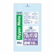 ハウスホールドジャパン ポリ袋　70L　BM73 透明 10枚入 1冊（ご注文単位50冊）【直送品】
