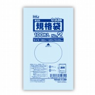 【直送品】 ハウスホールドジャパン ポリ規格袋　0．03mm厚 2号 JS02　透明 1冊（ご注文単位200冊）