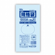 【直送品】 ハウスホールドジャパン ポリ規格袋　0．03mm厚 3号 JS03　透明 1冊（ご注文単位200冊）
