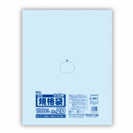 【直送品】 ハウスホールドジャパン ポリ規格袋　0．03mm厚 20号 JS20　透明 1冊（ご注文単位10冊）