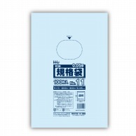 【直送品】 ハウスホールドジャパン ポリ規格袋　0．05mm厚 11号 JW11　透明 1冊（ご注文単位30冊）