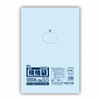 >【直送品】 ハウスホールドジャパン ポリ規格袋　0．05mm厚 14号 JW14　透明 1冊（ご注文単位15冊）