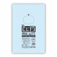 【直送品】 ハウスホールドジャパン ポリ規格袋　0．08mm厚 11号 JX11　透明 1冊（ご注文単位40冊）