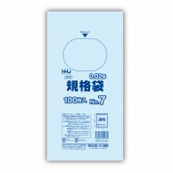 【直送品】 ハウスホールドジャパン ポリ規格袋　0．02mm厚 7号 JT07　透明 1冊（ご注文単位150冊）