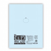 【直送品】 ハウスホールドジャパン ポリ規格袋　0．08mm厚 20号 JX20　透明 1冊（ご注文単位8冊）