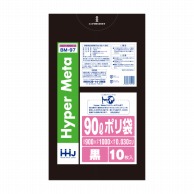 ハウスホールドジャパン ポリ袋　90L　BM97 黒 10枚入 1束（ご注文単位40束）【直送品】