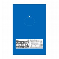 【直送品】 ハウスホールドジャパン 規格袋　12号　JB12 青　0．02 100枚入 1束（ご注文単位80束）