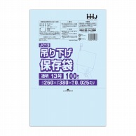 【直送品】 ハウスホールドジャパン 規格袋　13号　吊り下げタイプ　JC13 透明　0．025 100枚入 1束（ご注文単位40束）