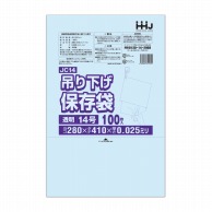 【直送品】 ハウスホールドジャパン 規格袋　14号　吊り下げタイプ　JC14 透明　0．025 100枚入 1束（ご注文単位30束）