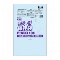 【直送品】 ハウスホールドジャパン 規格袋　15号　吊り下げタイプ　JC15 透明　0．025 100枚入 1束（ご注文単位30束）