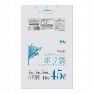 【直送品】 ハウスホールドジャパン ポリ袋　45L　WH45 白半透明 10枚入 1冊（ご注文単位80冊）