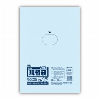 >【直送品】 ハウスホールドジャパン ポリ規格袋　0．05mm厚 17号 JW17　透明 1冊（ご注文単位10冊）
