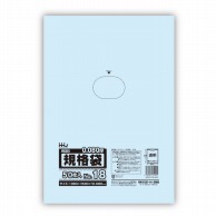 【直送品】 ハウスホールドジャパン ポリ規格袋　0．08mm厚 18号 JX18　透明 1冊（ご注文単位12冊）