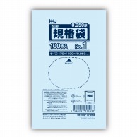 ハウスホールドジャパン ポリ規格袋　0．05mm厚 1号 JW01　透明 1冊（ご注文単位160冊）【直送品】