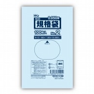 【直送品】 ハウスホールドジャパン ポリ規格袋　0．05mm厚 2号 JW02　透明 1冊（ご注文単位120冊）