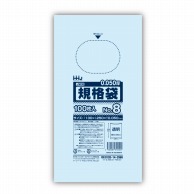 【直送品】 ハウスホールドジャパン ポリ規格袋　0．05mm厚 8号 JW08　透明 1冊（ご注文単位40冊）