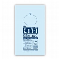【直送品】 ハウスホールドジャパン ポリ規格袋　0．05mm厚 9号 JW09　透明 1冊（ご注文単位40冊）