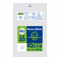 【直送品】 ハウスホールドジャパン ポリ袋　45L　KH50 半透明 20枚入 1冊（ご注文単位60冊）