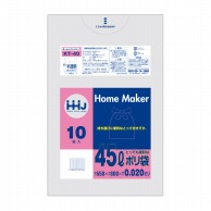 【直送品】 ハウスホールドジャパン ポリ袋　45L　取っ手付　KT40 半透明 10枚入 1束（ご注文単位80束）