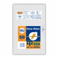 >【直送品】 ハウスホールドジャパン 保存袋　0．01mm厚　HD 中 KH17 1冊（ご注文単位100冊）