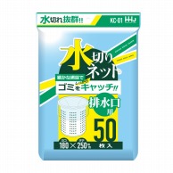 直送品】 ハウスホールドジャパン 不織布水切り袋 KA01 排水口用 40枚