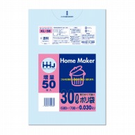 【直送品】 ハウスホールドジャパン ポリ袋　30L　KL38 透明 50枚入 1束（ご注文単位16束）
