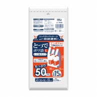 【直送品】 ハウスホールドジャパン とって付ポリ袋　コンパクトパッケージ　45号 TG46　乳白 50枚入 1冊（ご注文単位40冊）