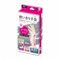 【直送品】 ハウスホールドジャパン 使いきり手袋　ソフトタイプ　M　HG02  100枚入 1束（ご注文単位32束）