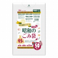 ハウスホールドジャパン 再生原料でつくった昭和のゴミ袋　45L　GI54 半透明 50枚入 1冊（ご注文単位15箱）【直送品】