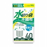 【直送品】 ハウスホールドジャパン 不織布水切り袋　KA01 排水口用 40枚入 1束（ご注文単位100束）