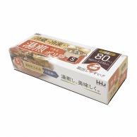 【直送品】 ハウスホールドジャパン 湯煎できるポリ袋　S　KY01 半透明 80枚入 1箱（ご注文単位60箱）