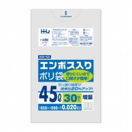【直送品】 ハウスホールドジャパン ポリ袋　45L　KM53 半透明 30枚入 1束（ご注文単位30束）