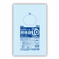 >【直送品】 ハウスホールドジャパン ポリ規格袋　0．025mm厚 10号 JM10　透明 1冊（ご注文単位80冊）