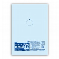 【直送品】 ハウスホールドジャパン ポリ規格袋　0．025mm厚 19号 JM19　透明 1冊（ご注文単位15冊）