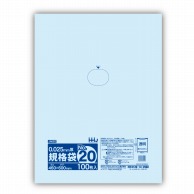 【直送品】 ハウスホールドジャパン ポリ規格袋　0．025mm厚 20号 JM20　透明 1冊（ご注文単位15冊）