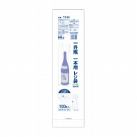 【直送品】 ハウスホールドジャパン レジ袋　一升瓶1本用　TS15 白 100枚入 1束（ご注文単位20束）