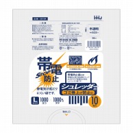 【直送品】 ハウスホールドジャパン 帯電防止袋　L　SD104 半透明 10枚入 1冊（ご注文単位20冊）