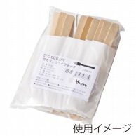 【直送品】 神堂 竹のワンウェイフォーク 20本 白　06180 1袋（ご注文単位1袋）