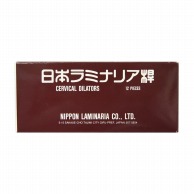 >【直送品】 日本ラミナリア桿　BL　12本入   1個（ご注文単位1個）