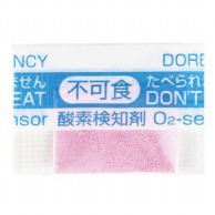 cotta 酸素検知剤　パウダー  8994 500個/袋（ご注文単位1袋）【直送品】
