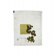 【直送品】cotta 菓子袋　どら焼－14  824　雲龍柄透明 100枚/袋（ご注文単位1袋）