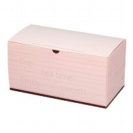 >【直送品】 cotta ケーキ箱　サヴールロール　トレーなし  59440　ピンク 10枚/袋（ご注文単位20袋）