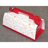 >【直送品】 cotta ケーキ箱　手提ロール  62037　グランデリ 10枚/袋（ご注文単位20袋）