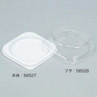 【直送品】cotta ケーキBOX　No．4用蓋  56528 50枚/束（ご注文単位1束）