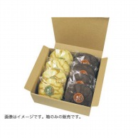 【直送品】cotta お好みBOX　3 正方 59528 10枚/束（ご注文単位1束）
