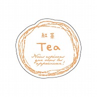 【直送品】 cotta シール　ナチュラルフレーバー  67136　紅茶 100枚/袋（ご注文単位300袋）